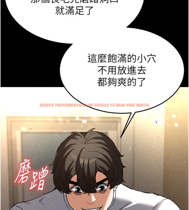 查看漫画末日鵰堡 - 第21話-令人神魂顛倒的魅惑 - tymanga.com中的3180657图片