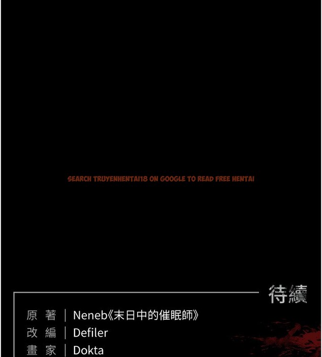 查看漫画末日鵰堡 - 第21話-令人神魂顛倒的魅惑 - tymanga.com中的3180677图片