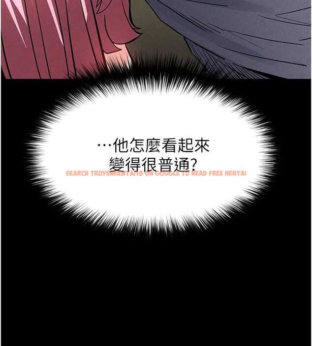查看漫画末日鵰堡 - 第22話-女團領舞的生猛鮑魚 - tymanga.com中的3206294图片