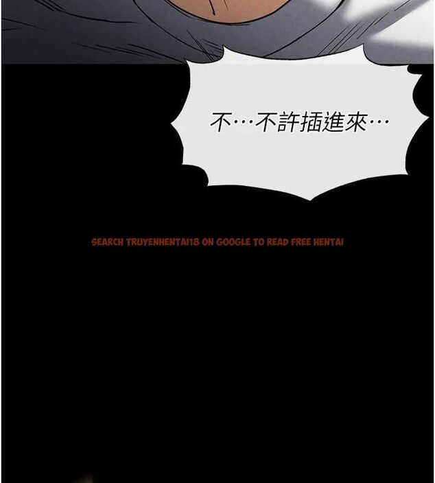 查看漫画末日鵰堡 - 第22話-女團領舞的生猛鮑魚 - tymanga.com中的3206296图片
