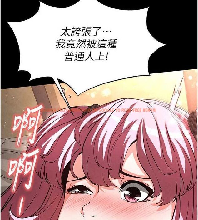 查看漫画末日鵰堡 - 第22話-女團領舞的生猛鮑魚 - tymanga.com中的3206311图片