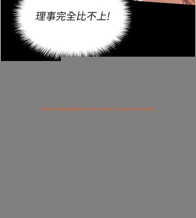 查看漫画末日鵰堡 - 第22話-女團領舞的生猛鮑魚 - tymanga.com中的3206315图片