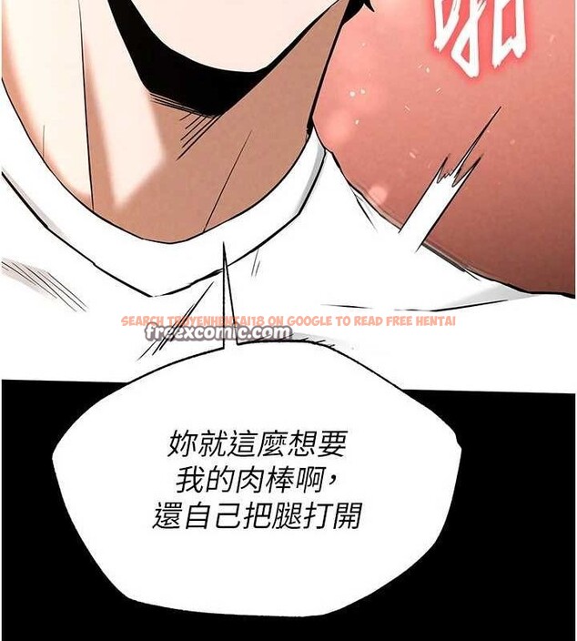 查看漫画末日鵰堡 - 第22話-女團領舞的生猛鮑魚 - tymanga.com中的3206318图片