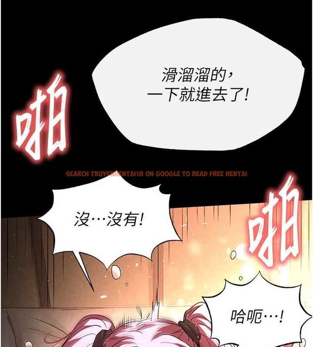 查看漫画末日鵰堡 - 第22話-女團領舞的生猛鮑魚 - tymanga.com中的3206321图片