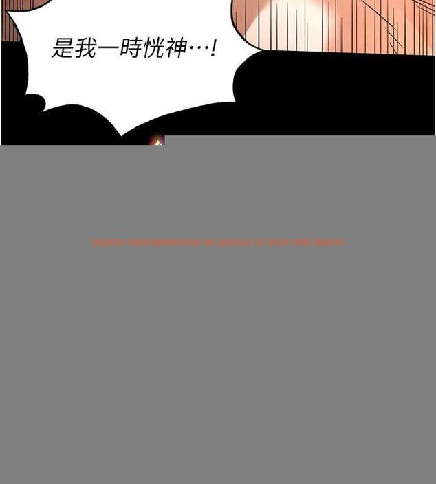 查看漫画末日鵰堡 - 第22話-女團領舞的生猛鮑魚 - tymanga.com中的3206324图片