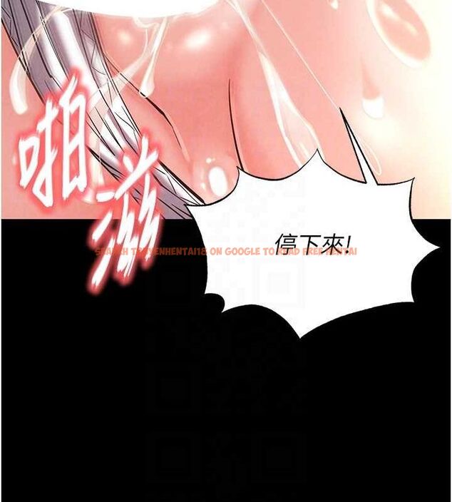 查看漫画末日鵰堡 - 第22話-女團領舞的生猛鮑魚 - tymanga.com中的3206331图片