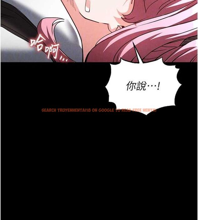 查看漫画末日鵰堡 - 第22話-女團領舞的生猛鮑魚 - tymanga.com中的3206334图片