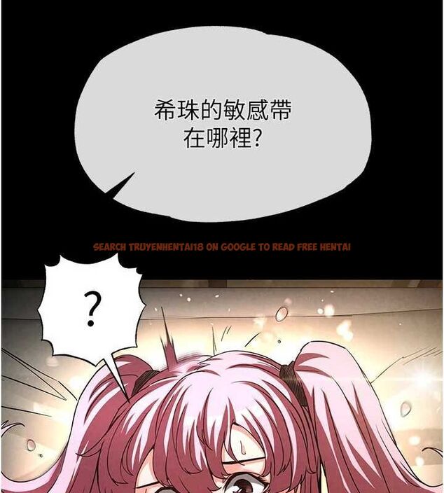 查看漫画末日鵰堡 - 第22話-女團領舞的生猛鮑魚 - tymanga.com中的3206335图片