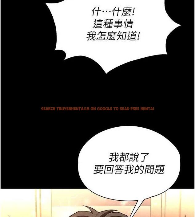 查看漫画末日鵰堡 - 第22話-女團領舞的生猛鮑魚 - tymanga.com中的3206337图片