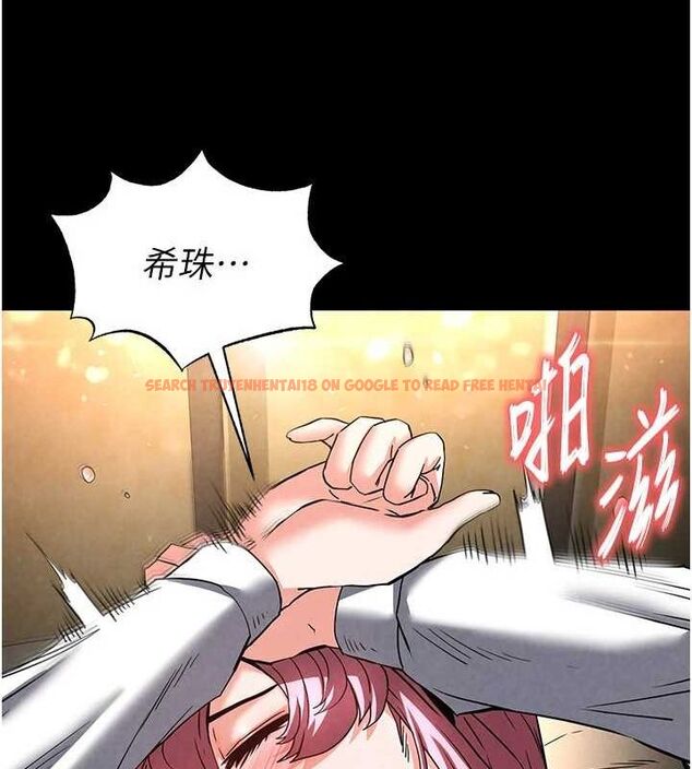 查看漫画末日鵰堡 - 第22話-女團領舞的生猛鮑魚 - tymanga.com中的3206341图片