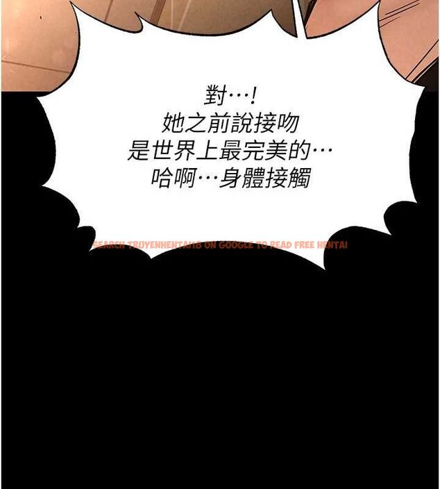 查看漫画末日鵰堡 - 第22話-女團領舞的生猛鮑魚 - tymanga.com中的3206346图片