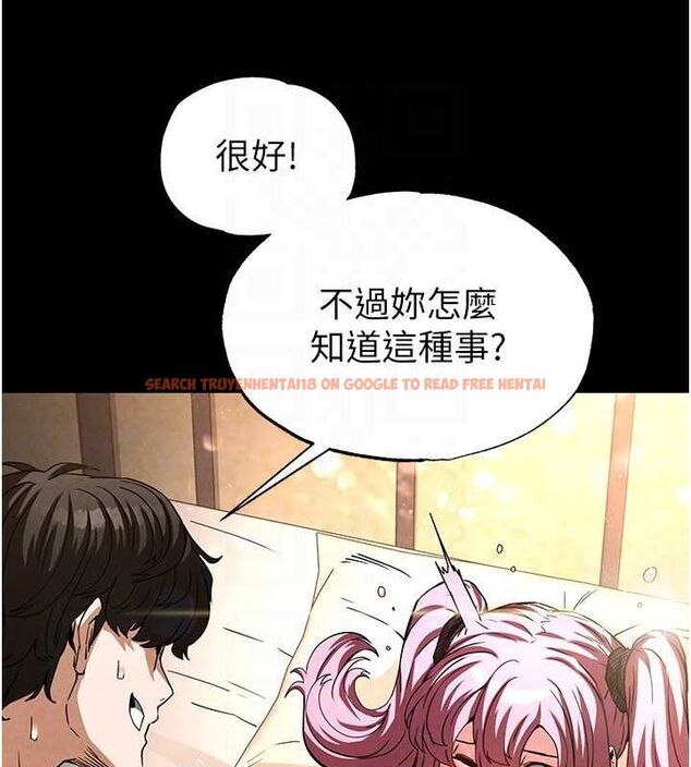 查看漫画末日鵰堡 - 第22話-女團領舞的生猛鮑魚 - tymanga.com中的3206347图片