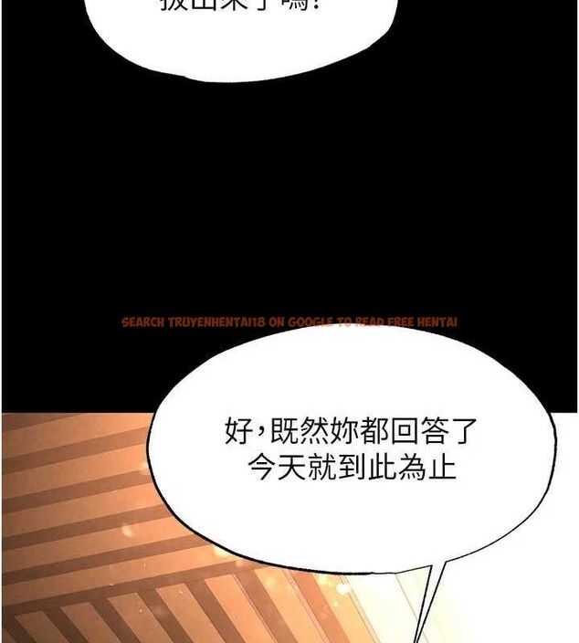 查看漫画末日鵰堡 - 第22話-女團領舞的生猛鮑魚 - tymanga.com中的3206352图片