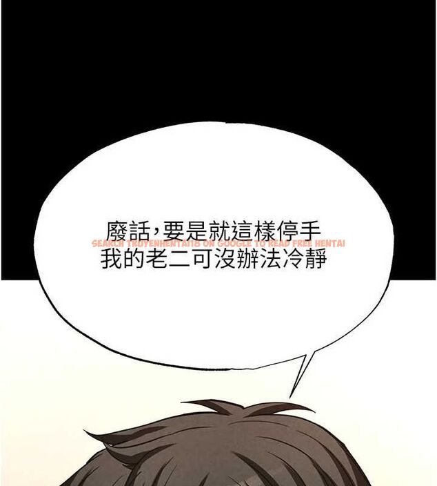 查看漫画末日鵰堡 - 第22話-女團領舞的生猛鮑魚 - tymanga.com中的3206356图片