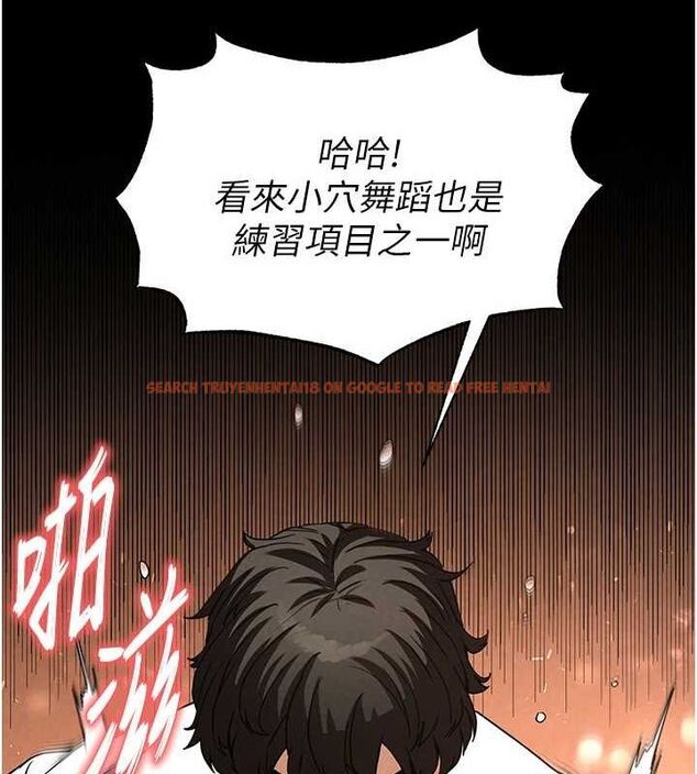 查看漫画末日鵰堡 - 第22話-女團領舞的生猛鮑魚 - tymanga.com中的3206380图片