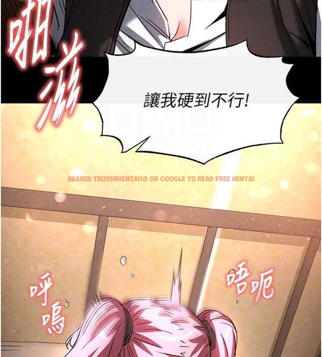 查看漫画末日鵰堡 - 第22話-女團領舞的生猛鮑魚 - tymanga.com中的3206385图片