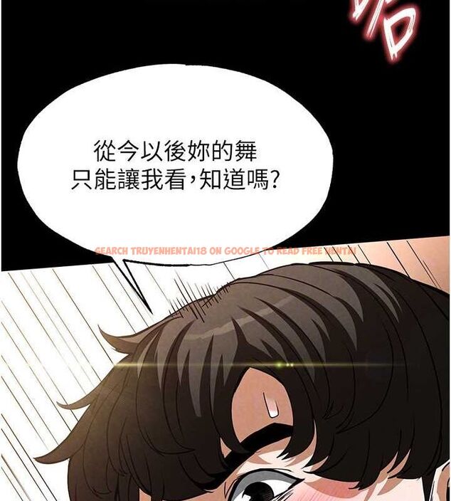 查看漫画末日鵰堡 - 第22話-女團領舞的生猛鮑魚 - tymanga.com中的3206388图片
