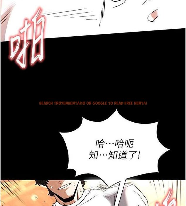 查看漫画末日鵰堡 - 第22話-女團領舞的生猛鮑魚 - tymanga.com中的3206390图片