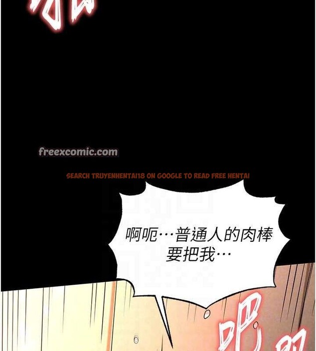 查看漫画末日鵰堡 - 第22話-女團領舞的生猛鮑魚 - tymanga.com中的3206393图片
