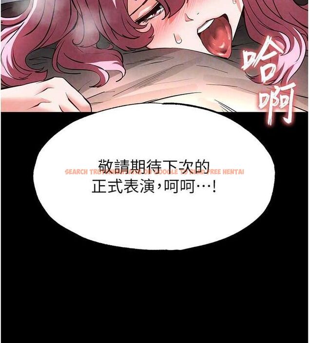 查看漫画末日鵰堡 - 第22話-女團領舞的生猛鮑魚 - tymanga.com中的3206414图片