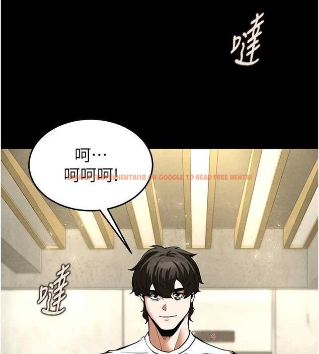 查看漫画末日鵰堡 - 第22話-女團領舞的生猛鮑魚 - tymanga.com中的3206416图片