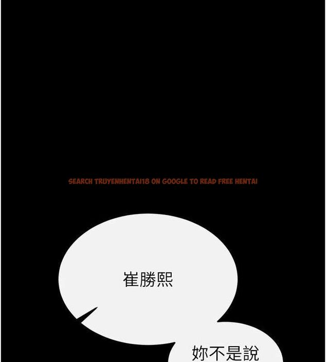 查看漫画末日鵰堡 - 第22話-女團領舞的生猛鮑魚 - tymanga.com中的3206425图片