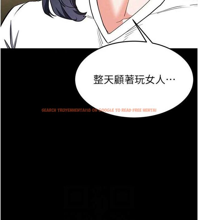 查看漫画末日鵰堡 - 第22話-女團領舞的生猛鮑魚 - tymanga.com中的3206430图片