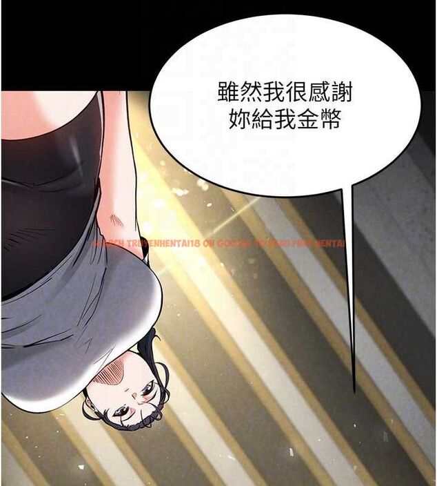 查看漫画末日鵰堡 - 第22話-女團領舞的生猛鮑魚 - tymanga.com中的3206431图片