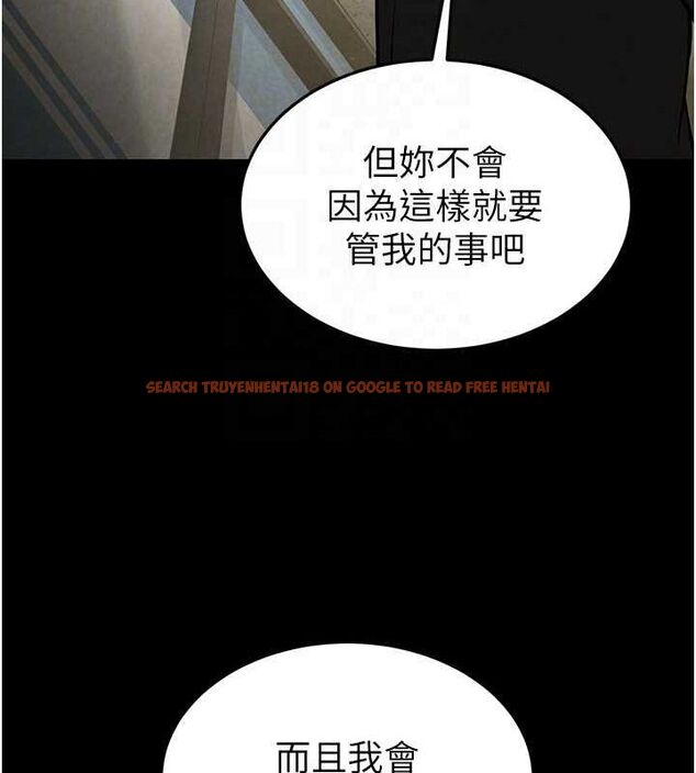 查看漫画末日鵰堡 - 第22話-女團領舞的生猛鮑魚 - tymanga.com中的3206433图片