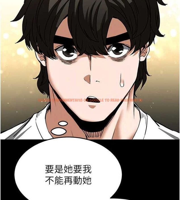 查看漫画末日鵰堡 - 第22話-女團領舞的生猛鮑魚 - tymanga.com中的3206443图片