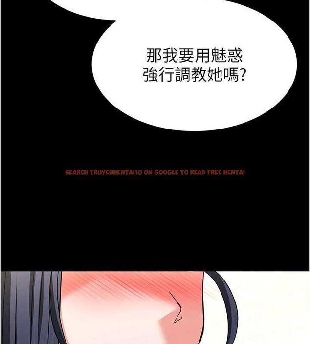 查看漫画末日鵰堡 - 第22話-女團領舞的生猛鮑魚 - tymanga.com中的3206444图片