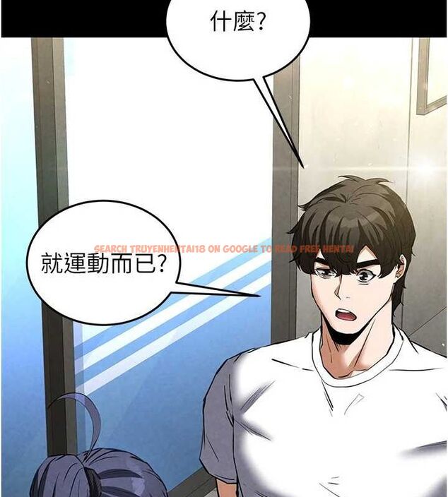 查看漫画末日鵰堡 - 第22話-女團領舞的生猛鮑魚 - tymanga.com中的3206452图片