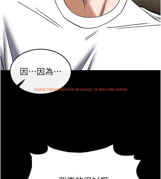 查看漫画末日鵰堡 - 第22話-女團領舞的生猛鮑魚 - tymanga.com中的3206459图片