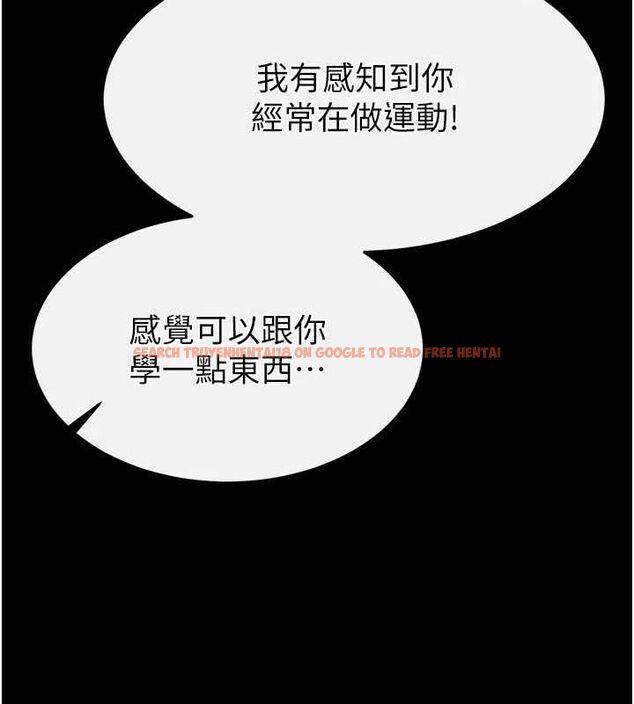 查看漫画末日鵰堡 - 第22話-女團領舞的生猛鮑魚 - tymanga.com中的3206465图片