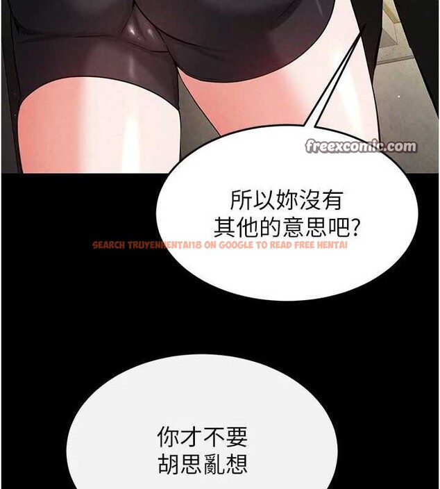 查看漫画末日鵰堡 - 第22話-女團領舞的生猛鮑魚 - tymanga.com中的3206468图片