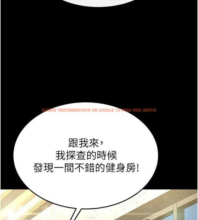 查看漫画末日鵰堡 - 第22話-女團領舞的生猛鮑魚 - tymanga.com中的3206472图片
