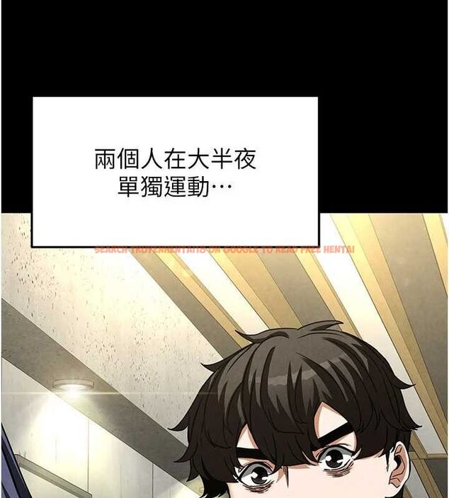 查看漫画末日鵰堡 - 第22話-女團領舞的生猛鮑魚 - tymanga.com中的3206475图片
