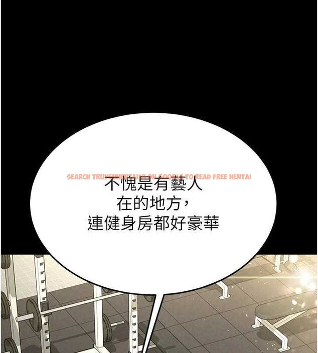 查看漫画末日鵰堡 - 第22話-女團領舞的生猛鮑魚 - tymanga.com中的3206486图片