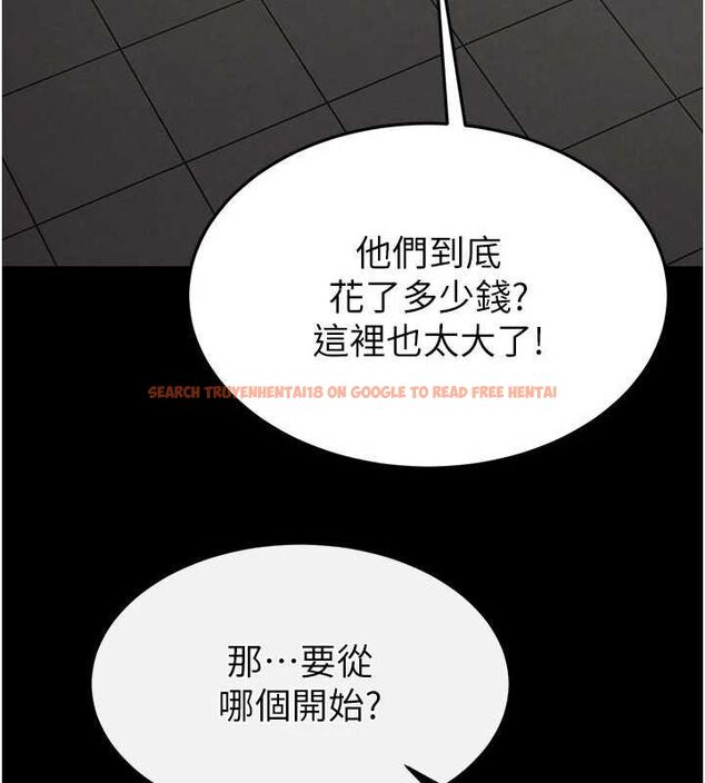 查看漫画末日鵰堡 - 第22話-女團領舞的生猛鮑魚 - tymanga.com中的3206488图片