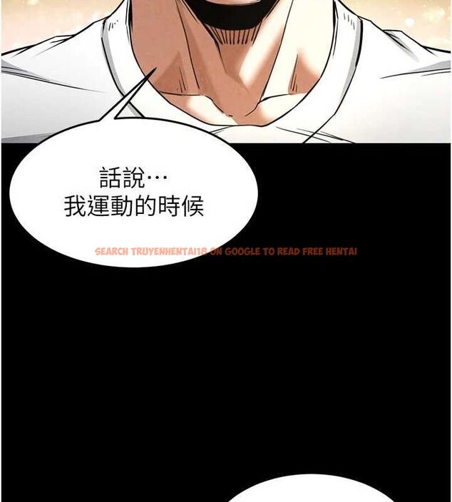 查看漫画末日鵰堡 - 第22話-女團領舞的生猛鮑魚 - tymanga.com中的3206490图片