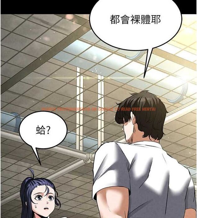 查看漫画末日鵰堡 - 第22話-女團領舞的生猛鮑魚 - tymanga.com中的3206491图片