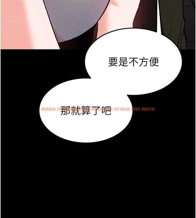 查看漫画末日鵰堡 - 第22話-女團領舞的生猛鮑魚 - tymanga.com中的3206496图片