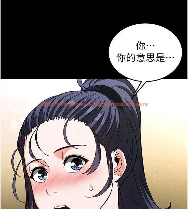 查看漫画末日鵰堡 - 第22話-女團領舞的生猛鮑魚 - tymanga.com中的3206497图片