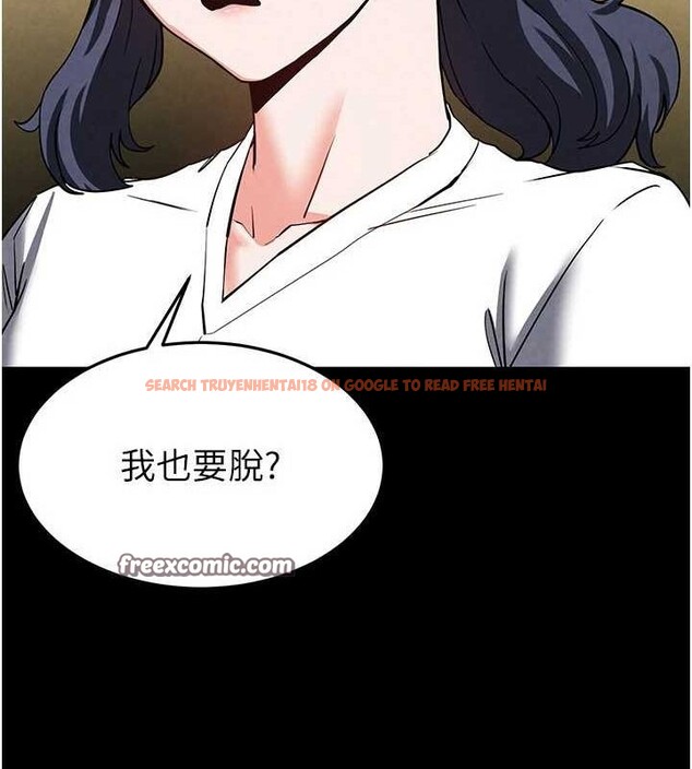 查看漫画末日鵰堡 - 第22話-女團領舞的生猛鮑魚 - tymanga.com中的3206498图片