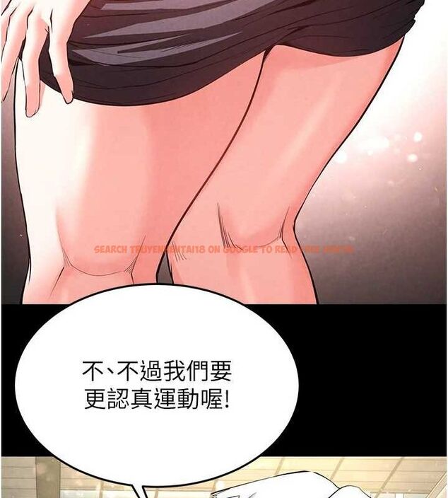 查看漫画末日鵰堡 - 第22話-女團領舞的生猛鮑魚 - tymanga.com中的3206506图片