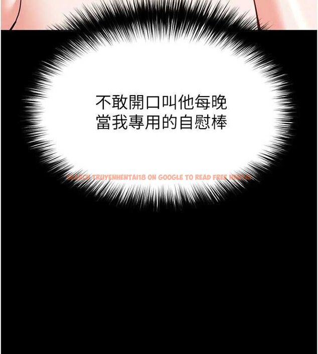 查看漫画末日鵰堡 - 第22話-女團領舞的生猛鮑魚 - tymanga.com中的3206511图片