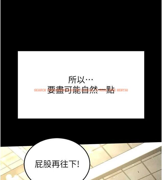 查看漫画末日鵰堡 - 第22話-女團領舞的生猛鮑魚 - tymanga.com中的3206512图片