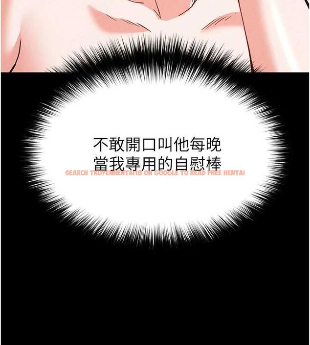查看漫画末日鵰堡 - 第23話-性愛深蹲 - tymanga.com中的3231780图片