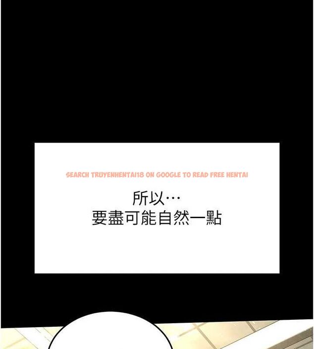 查看漫画末日鵰堡 - 第23話-性愛深蹲 - tymanga.com中的3231781图片