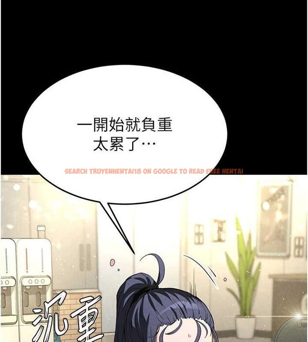 查看漫画末日鵰堡 - 第23話-性愛深蹲 - tymanga.com中的3231786图片